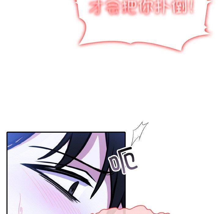 异世界骑士团长第10話