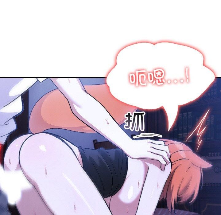 异世界骑士团长第10話