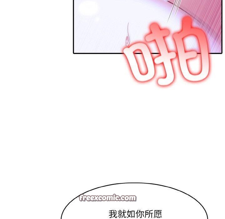 异世界骑士团长第10話