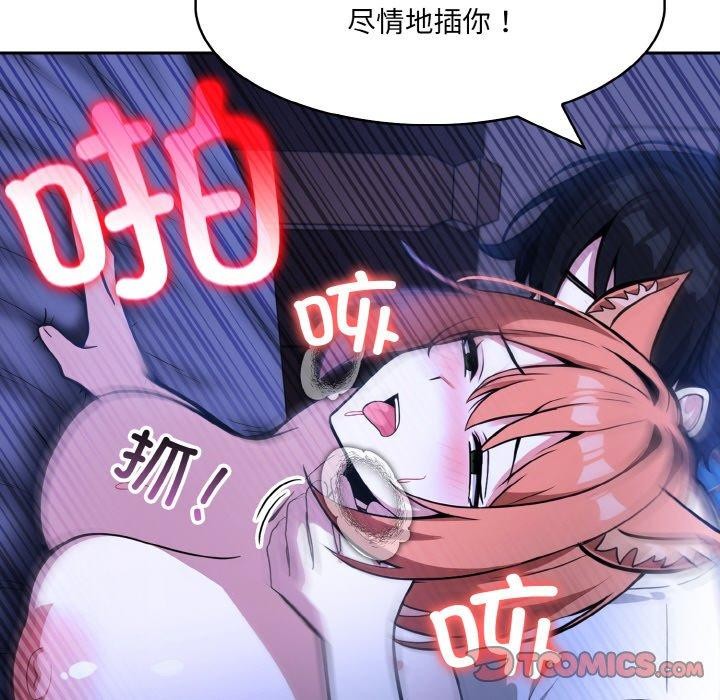 异世界骑士团长第10話