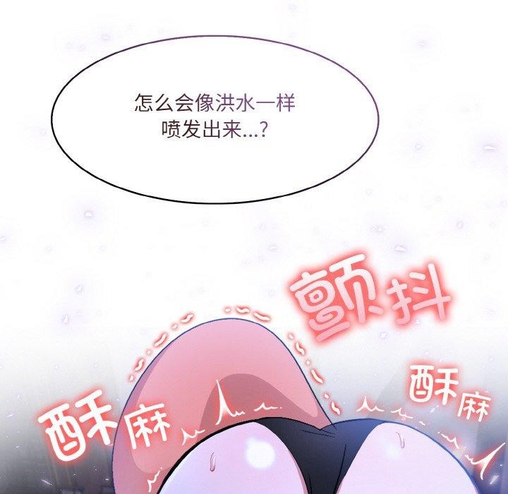 异世界骑士团长第10話