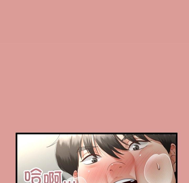 與初戀的以外同居第8話