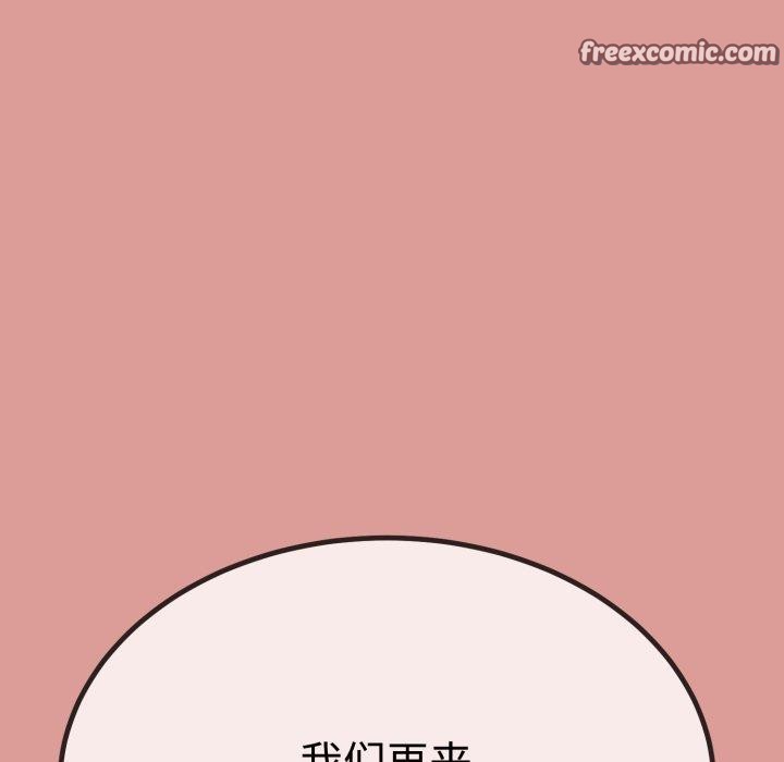 與初戀的以外同居第8話