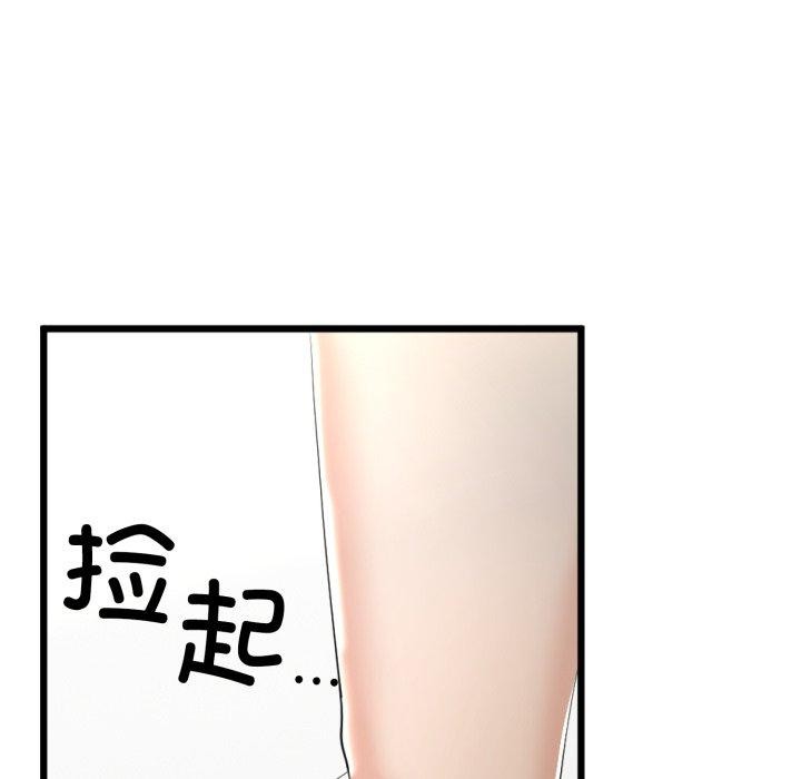 与初恋的以外同居第8話