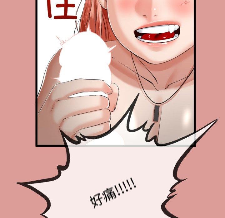 与初恋的以外同居第8話