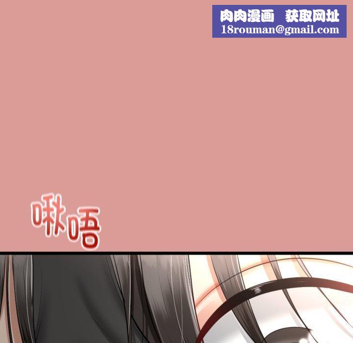 与初恋的以外同居第8話