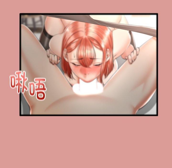 与初恋的以外同居第8話