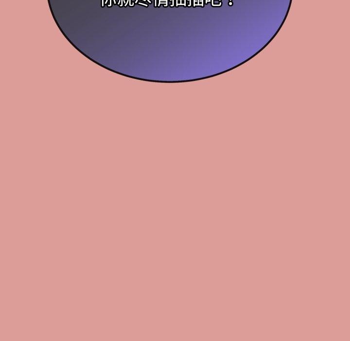 与初恋的以外同居第8話