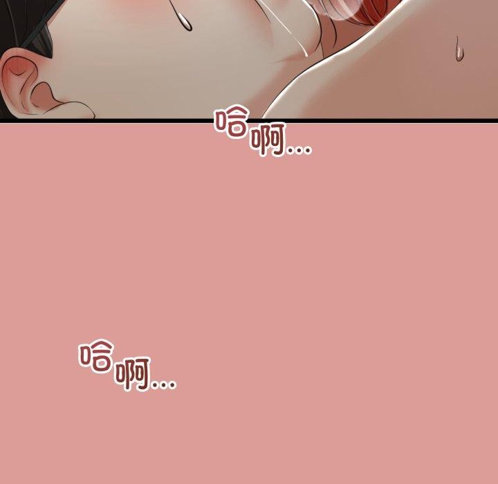 与初恋的以外同居第8話