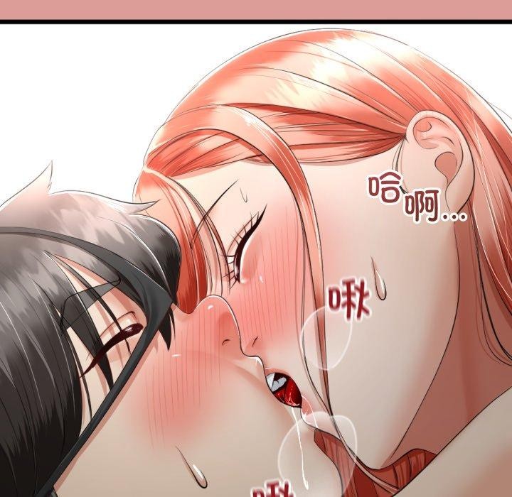 與初戀的以外同居第8話