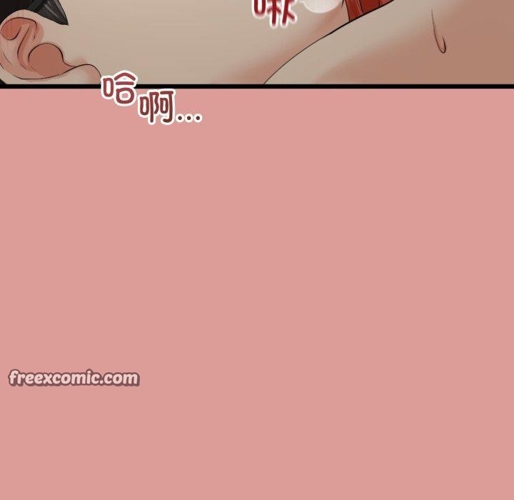 與初戀的以外同居第8話