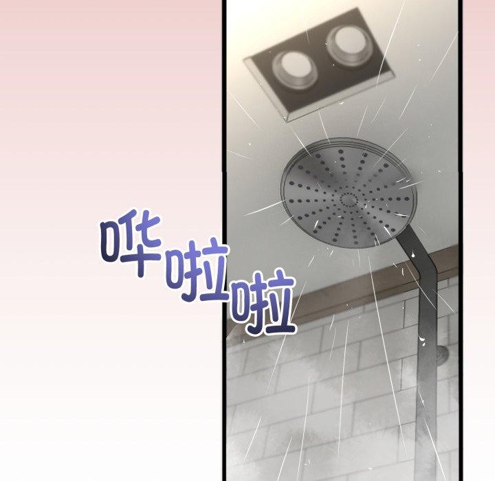 与初恋的以外同居第8話