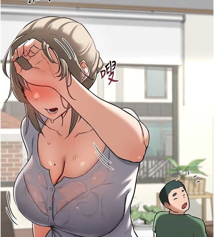 熟女交換計畫第12話-皓南都長這麼大了啊