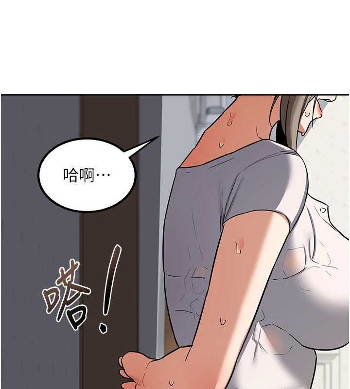 熟女交換計畫第12話-皓南都長這麼大了啊