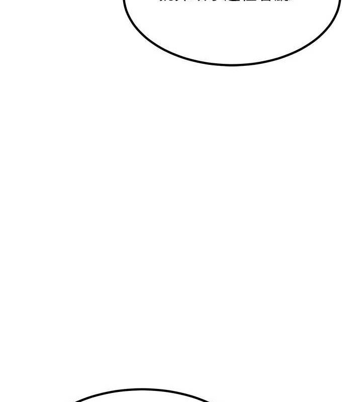 熟女交換計畫第12話-皓南都長這麼大了啊