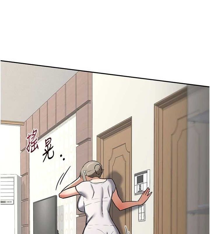 熟女交换计画第12話-皓南都長這麼大了啊