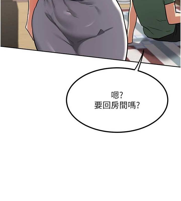 熟女交換計畫第12話-皓南都長這麼大了啊