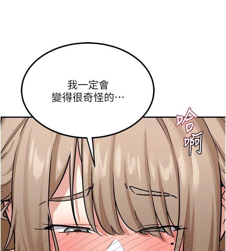 熟女交换计画第12話-皓南都長這麼大了啊