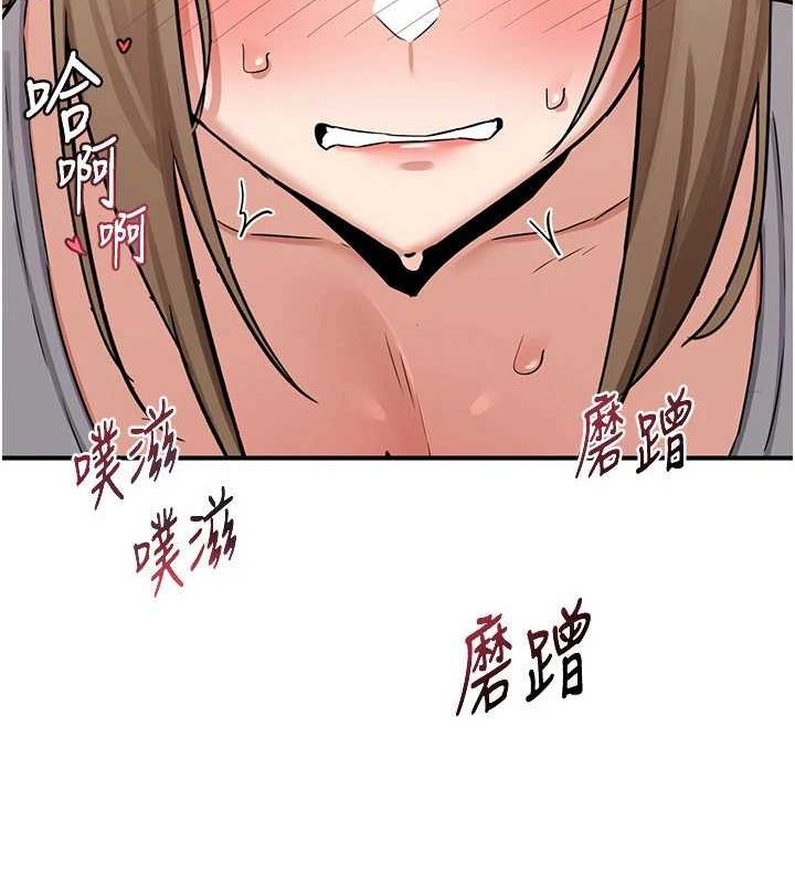 熟女交换计画第12話-皓南都長這麼大了啊