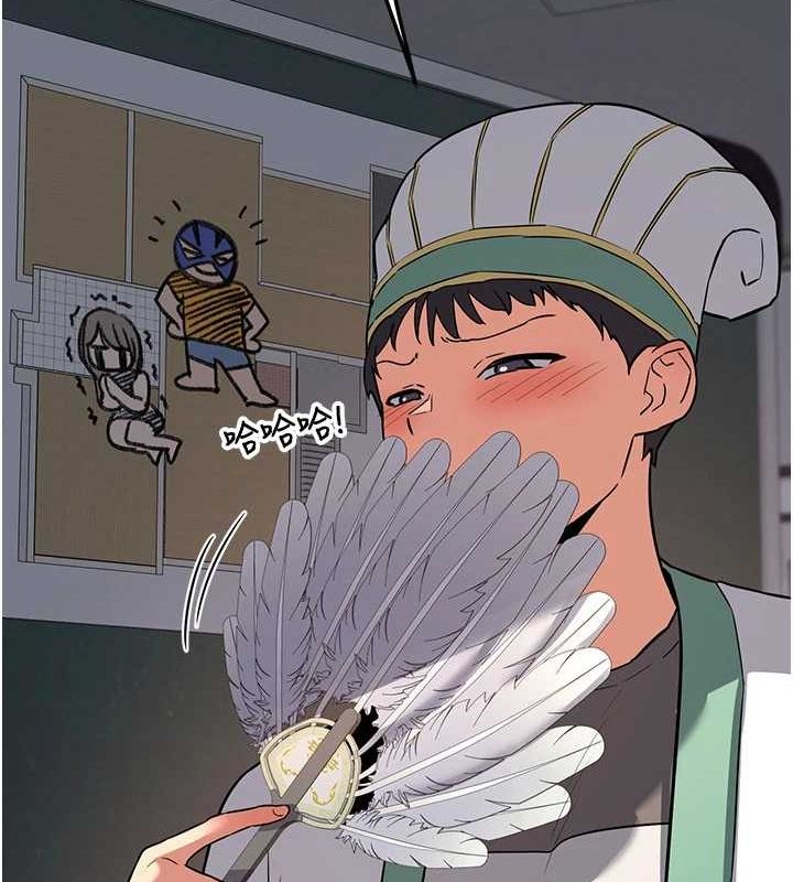 熟女交換計畫第12話-皓南都長這麼大了啊