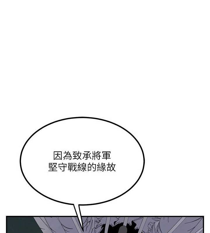 熟女交換計畫第12話-皓南都長這麼大了啊