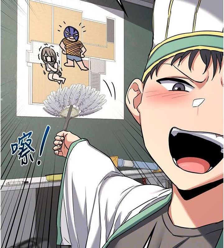 熟女交換計畫第12話-皓南都長這麼大了啊