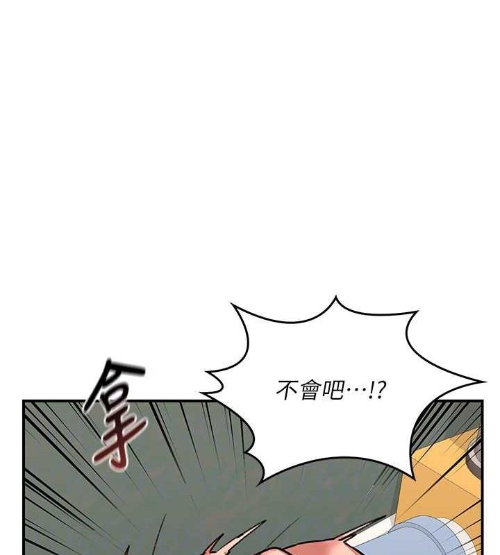 熟女交换计画第12話-皓南都長這麼大了啊