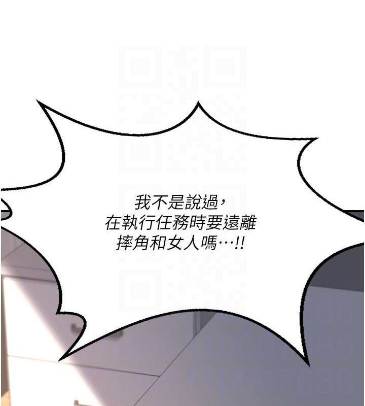 熟女交换计画第12話-皓南都長這麼大了啊