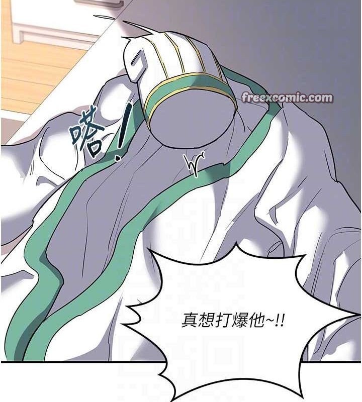 熟女交換計畫第12話-皓南都長這麼大了啊