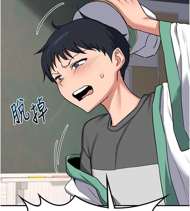 熟女交换计画第12話-皓南都長這麼大了啊