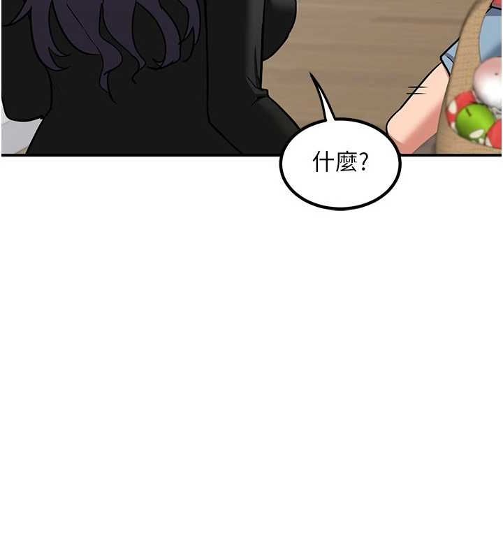 熟女交换计画第12話-皓南都長這麼大了啊