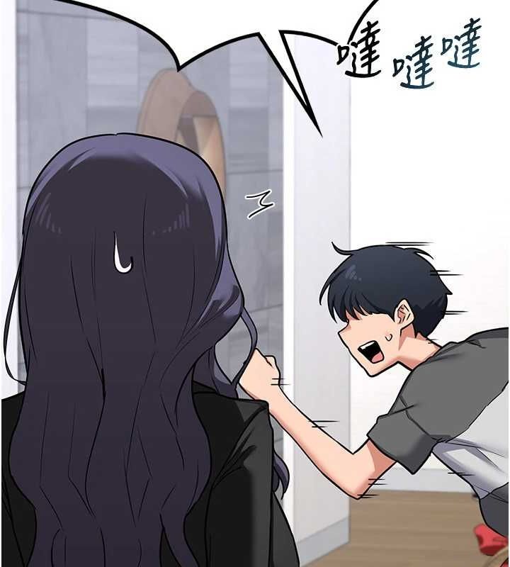 熟女交換計畫第12話-皓南都長這麼大了啊