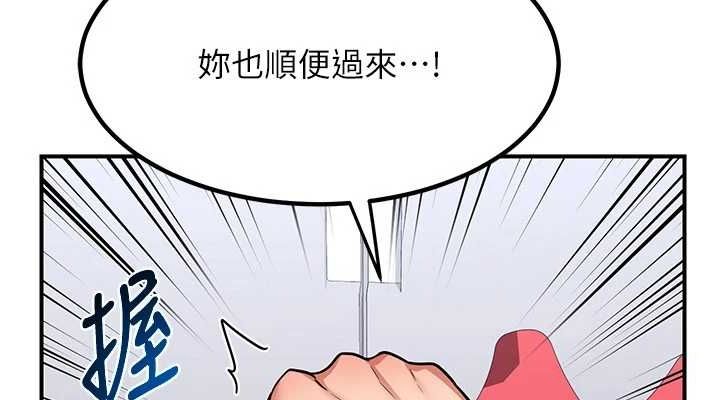 熟女交换计画第12話-皓南都長這麼大了啊