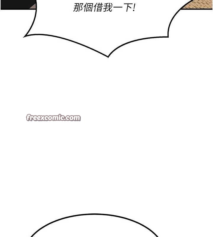 熟女交换计画第12話-皓南都長這麼大了啊