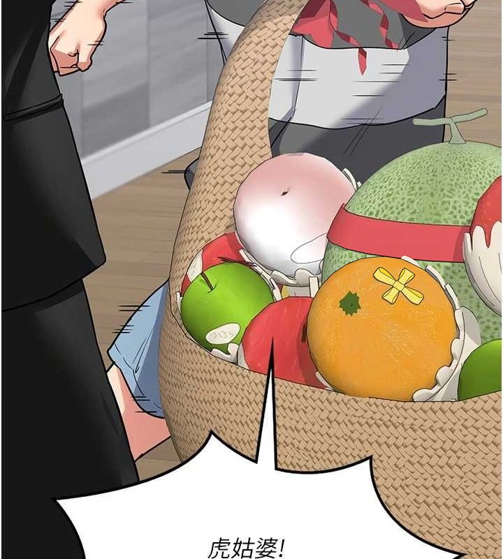 熟女交換計畫第12話-皓南都長這麼大了啊