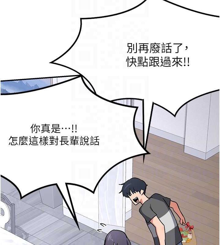 熟女交换计画第12話-皓南都長這麼大了啊