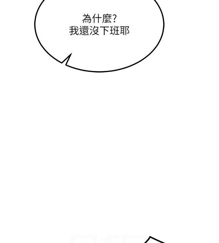 熟女交换计画第12話-皓南都長這麼大了啊