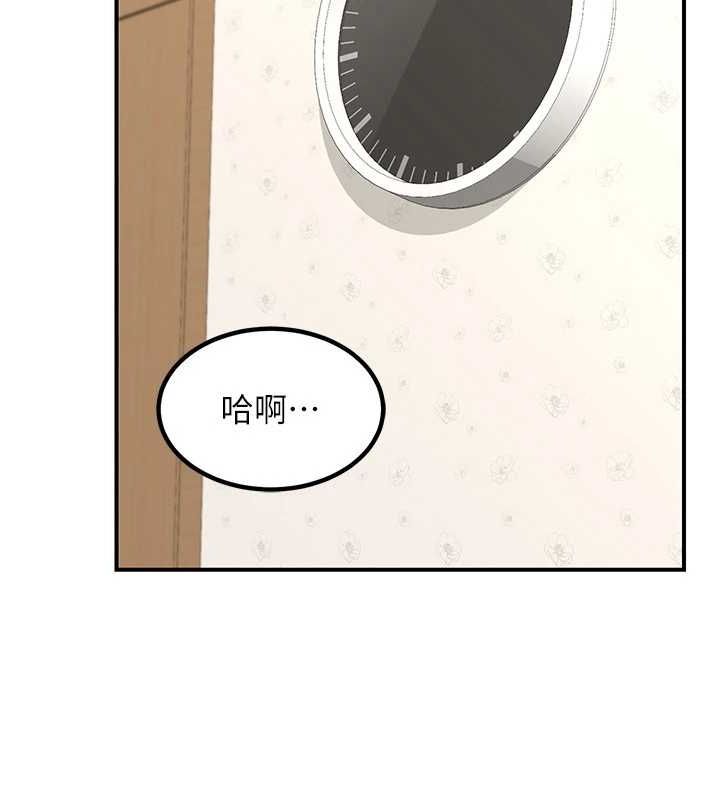 熟女交换计画第12話-皓南都長這麼大了啊