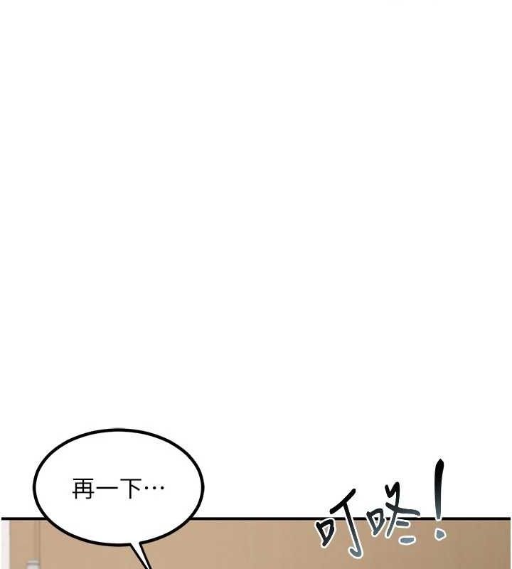 熟女交换计画第12話-皓南都長這麼大了啊