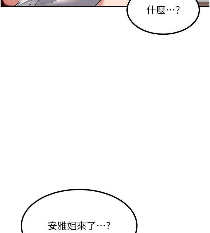 熟女交换计画第12話-皓南都長這麼大了啊