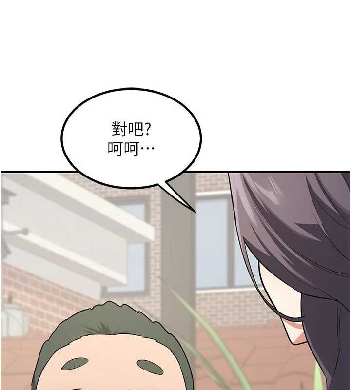 熟女交換計畫第12話-皓南都長這麼大了啊