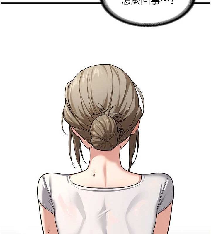 熟女交換計畫第12話-皓南都長這麼大了啊