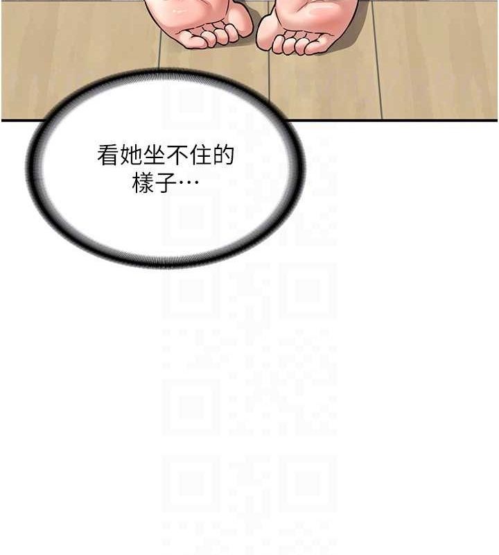 熟女交換計畫第12話-皓南都長這麼大了啊