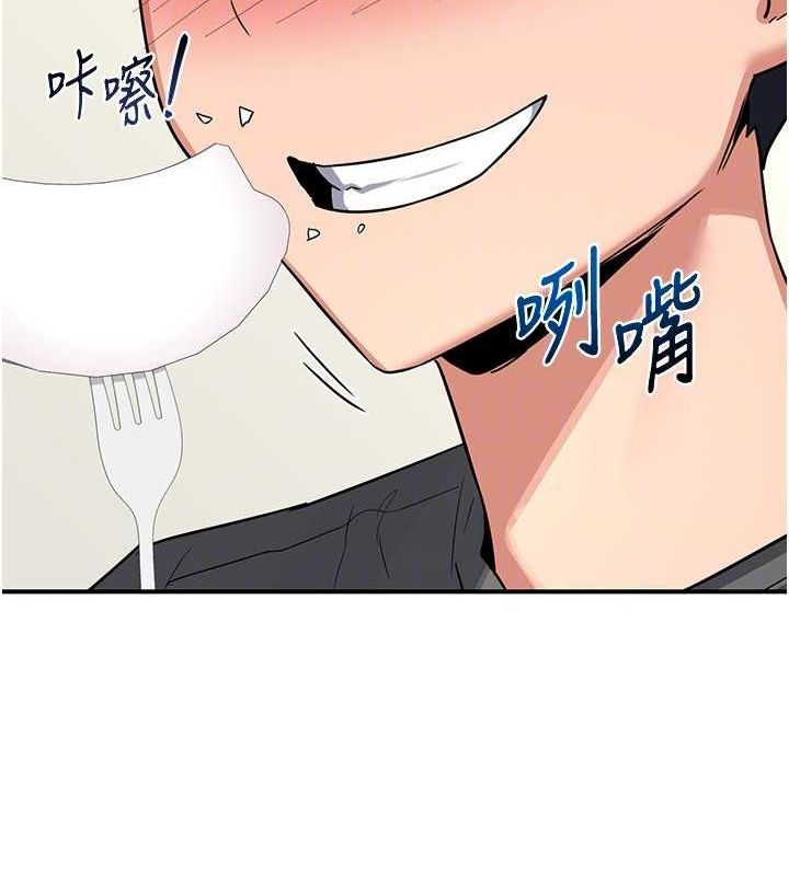 熟女交换计画第12話-皓南都長這麼大了啊