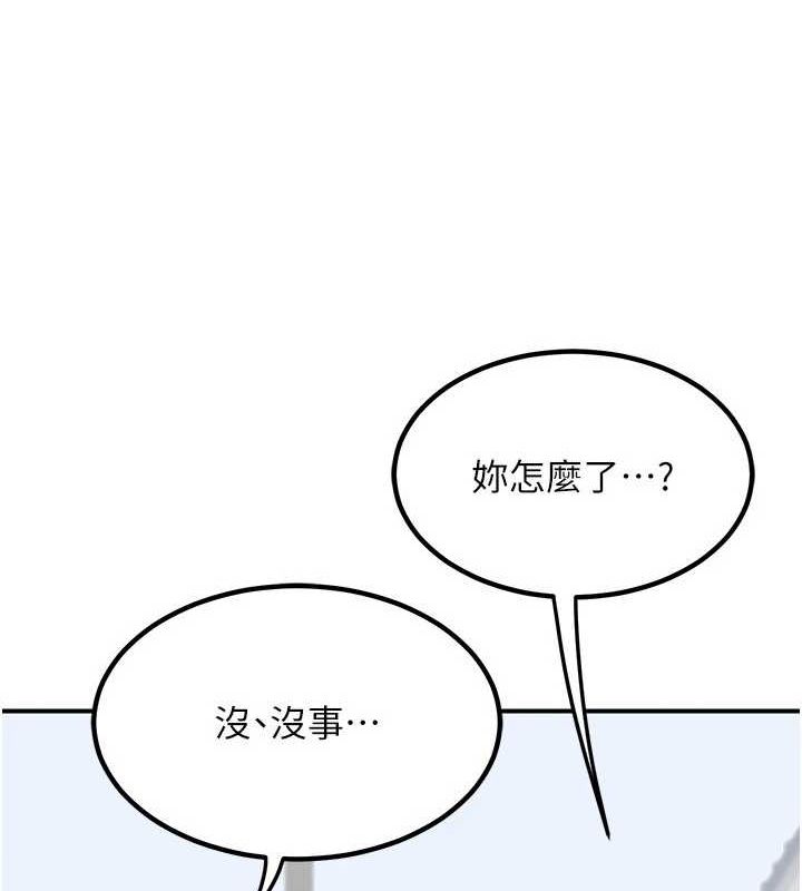 熟女交换计画第12話-皓南都長這麼大了啊