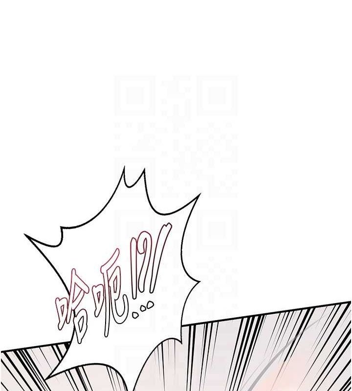 熟女交換計畫第12話-皓南都長這麼大了啊