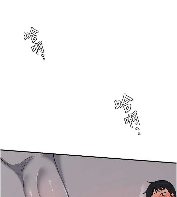 熟女交換計畫第12話-皓南都長這麼大了啊