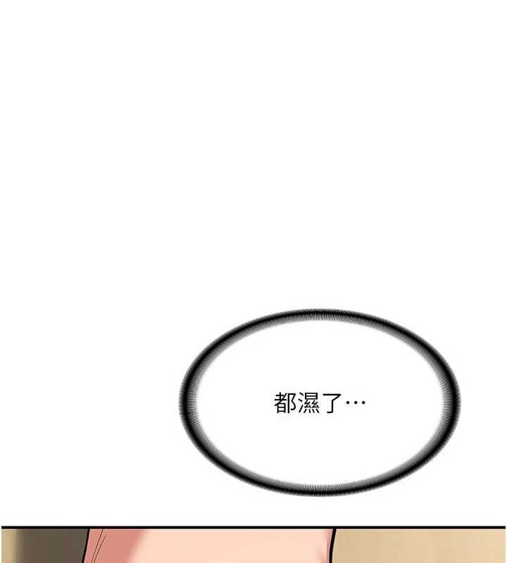 熟女交换计画第12話-皓南都長這麼大了啊