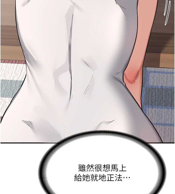 熟女交換計畫第12話-皓南都長這麼大了啊