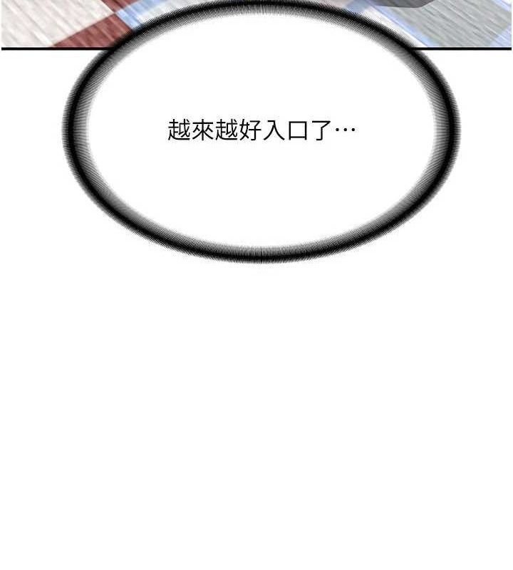 熟女交换计画第12話-皓南都長這麼大了啊